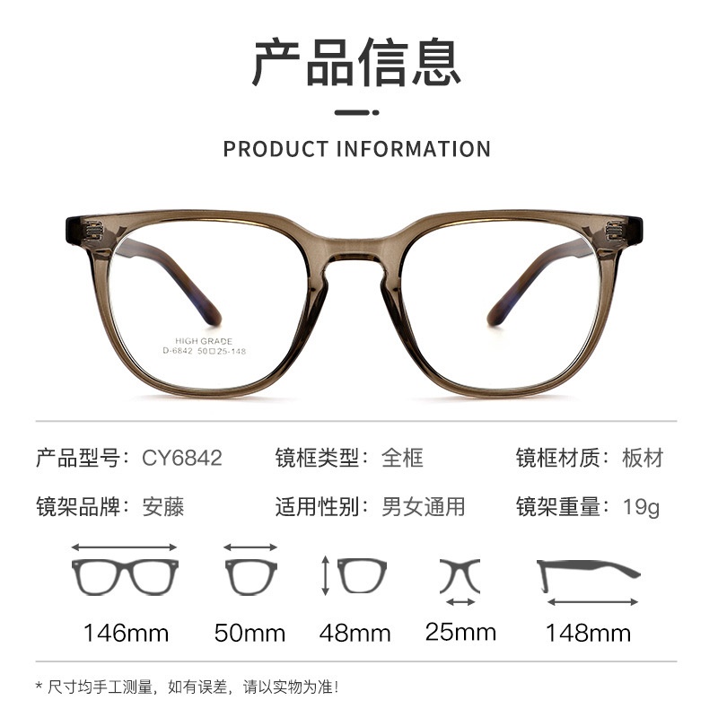 时尚轻盈眼镜框 贴合舒适大框小脸 可配防蓝光 眼镜