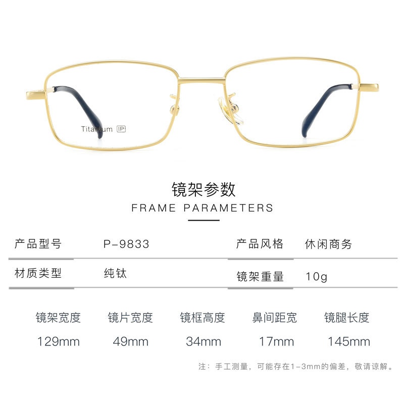 丹阳眼镜工厂店纯钛镜框丹阳眼镜近视眼镜男防蓝光眼镜工厂批发