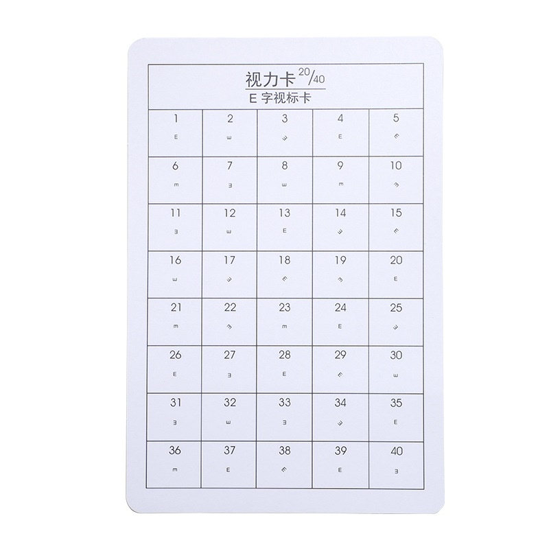 翻转拍卡双面印儿童弱视青少年训练卡视力卡近视散光20/40多场景