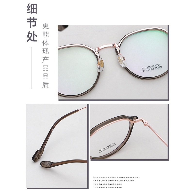 茶色眼镜时尚素颜镜镜框复古钛眼镜架配眼镜