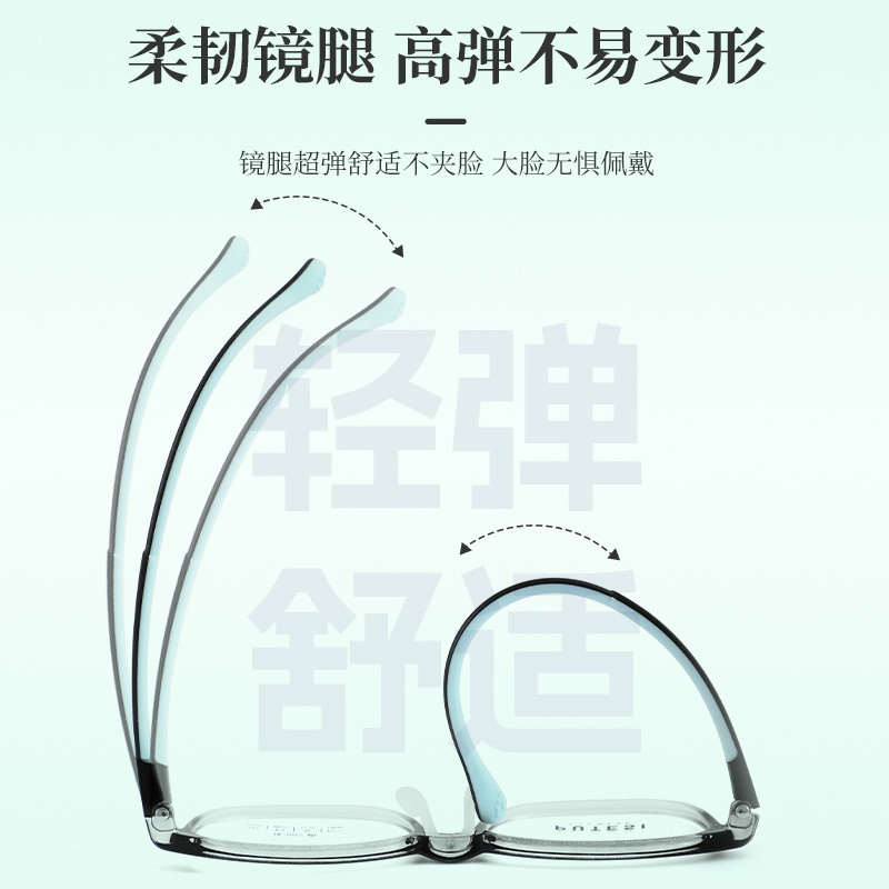 硅胶镜架青少年眼镜方框镜架舒适学生眼镜架近视光学眼镜框