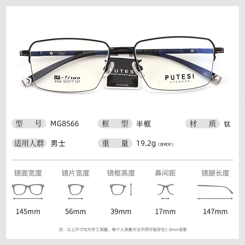 韩版眉毛架素颜眼镜框轻盈近视可选度数新款钛架