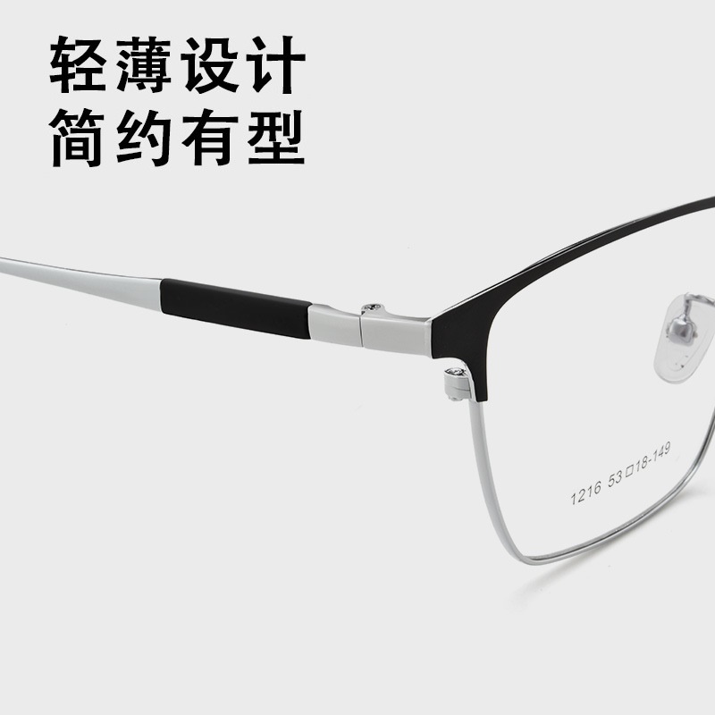 眼镜框半框眼镜眉毛框眼镜近视眼镜