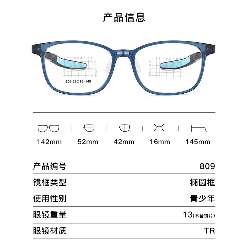 新款儿童硅胶眼镜架可配防蓝光儿童镜框全框小学生框架眼镜