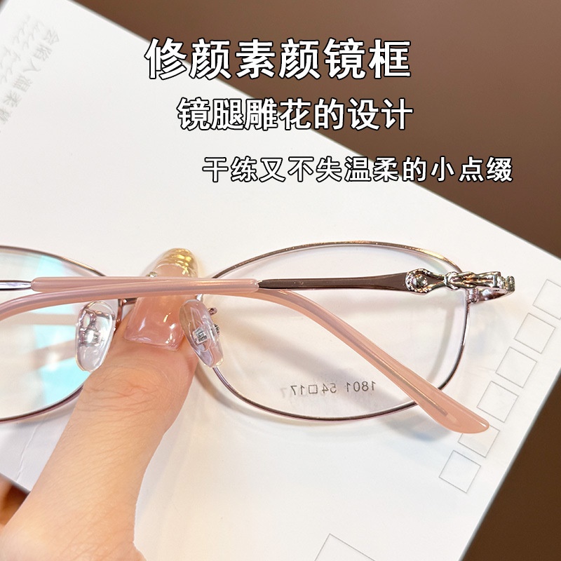 新款近视眼镜架时尚全框大框超轻女士商务椭圆架