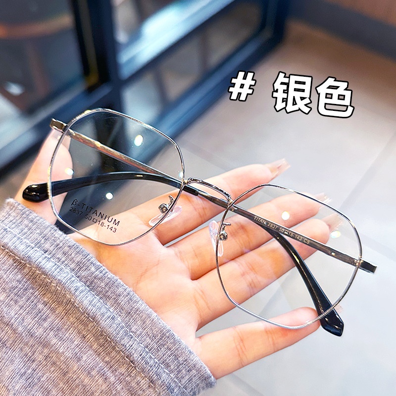 眼镜架近视眼镜框架超轻丹阳眼镜防蓝光素颜