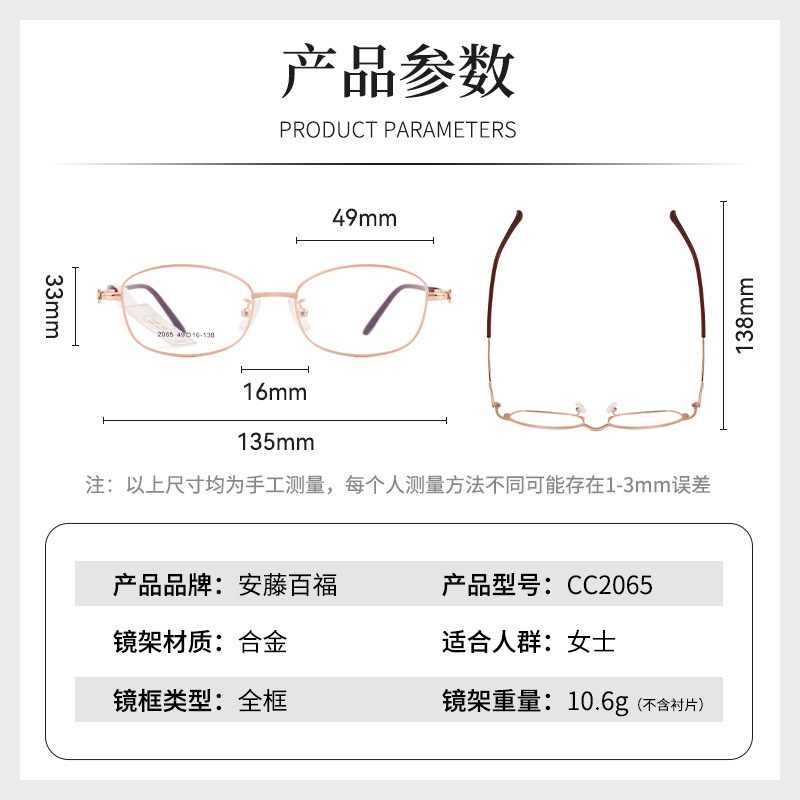 新款时尚复古设计师同款轻奢风镜框可配度数眼镜
