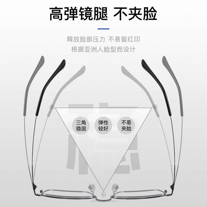 新款合金板材眉毛镜框商务方框男款眼镜框可配防蓝光眼镜