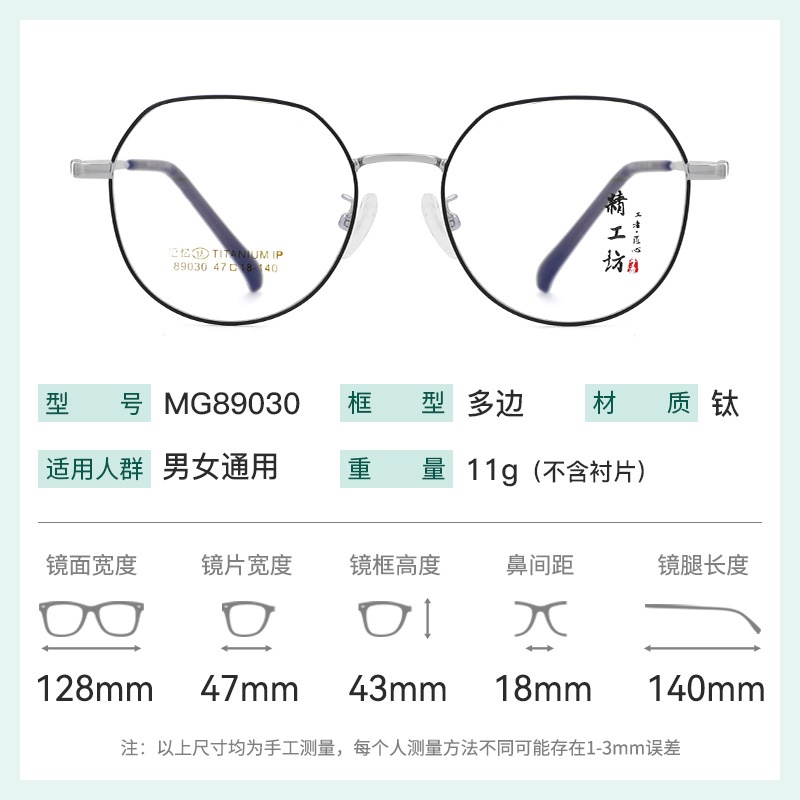 精致平光近视眼镜框简约全框轻盈不压鼻时尚百搭可配度数