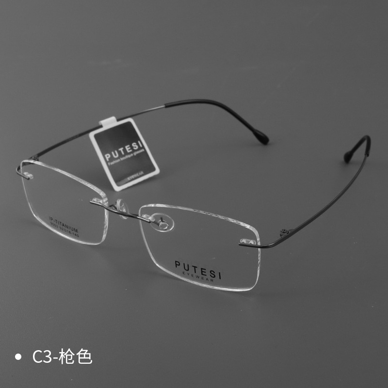 气质无框眼镜近视镜钛架柔软抗摔新款韩版潮流眼镜框