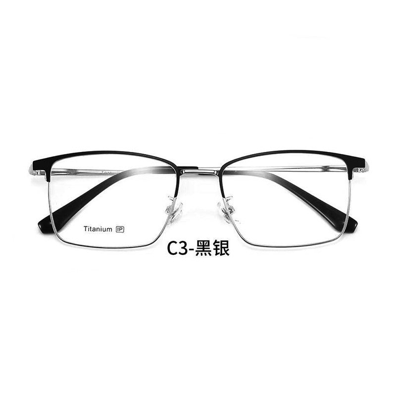 近视眼镜 男半钛眉毛可配度数眼睛框 商务全框复古大框
