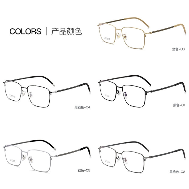 超轻高品质合金近视眼镜框男商务复古休闲