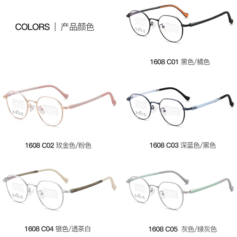 超轻儿童眼镜青少年眼镜圆框不压鼻百搭眼镜