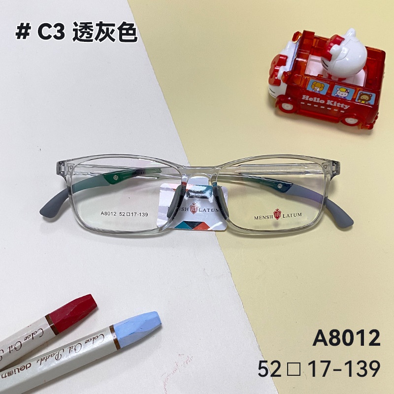 儿童超轻tr近视眼镜框青少年学生防控全框卡通时尚防滑