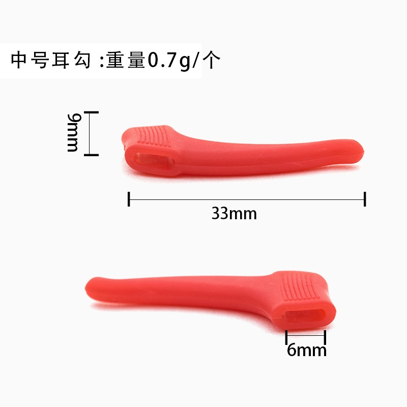 彩色PVC防滑耳套大彩 眼镜防滑套减压眼睛框配件套腿固定耳勾防掉