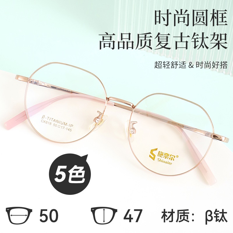 复古玫金色超轻镜框女时尚多边形素颜眼镜钛镜架