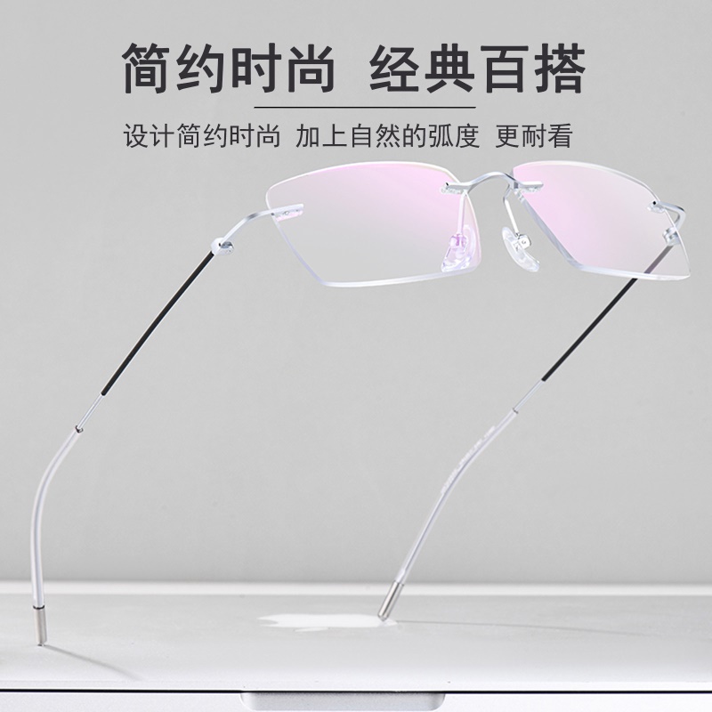 纯钛无边框高清老花镜防蓝光方框同款切边防辐射时尚眼镜
