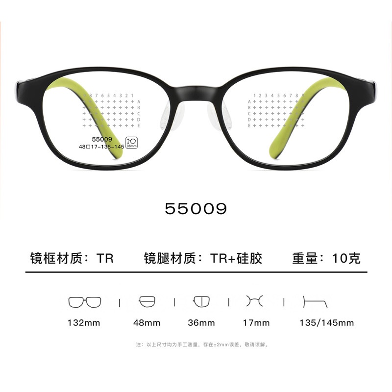 双色儿童眼镜架可调节镜腿硅胶眼镜近视镜防滑镜框高品质眼镜