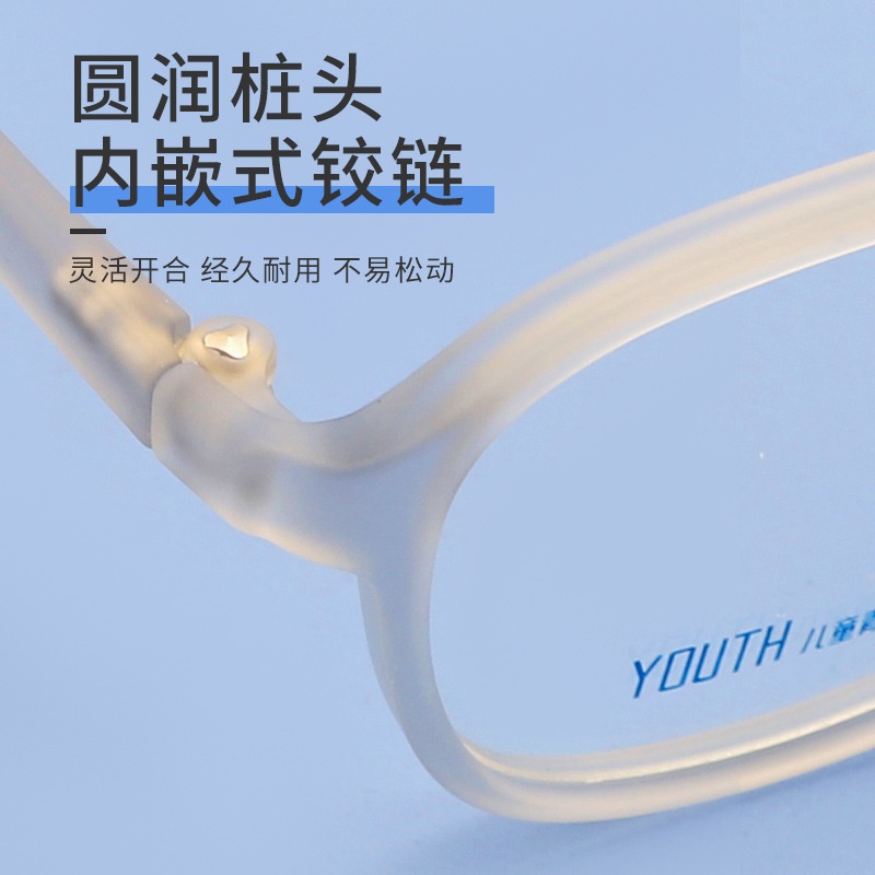 儿童眼镜架网红方框透明软鼻托防滑学生配镜通用眼镜架