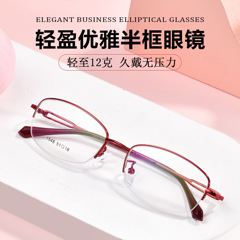 新款时尚超轻金属合金女眼镜架复古半框眼镜框