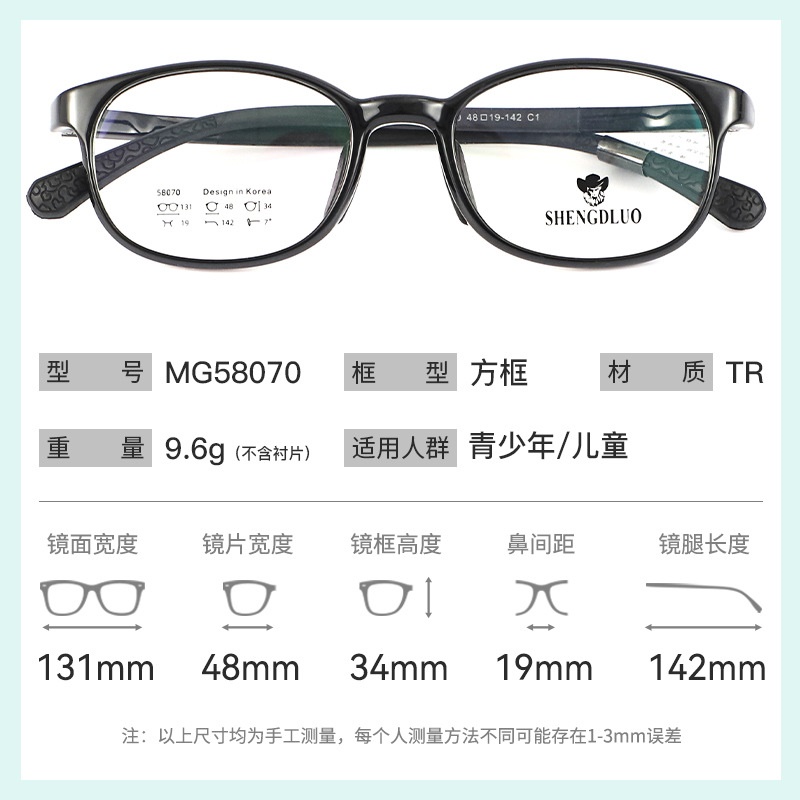 儿童超轻近视眼镜新品时尚方形镜框tr90青少年