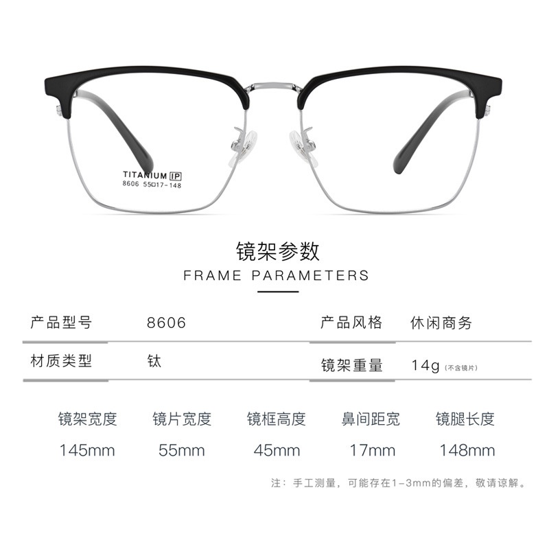 纯钛眼镜半框眼镜眉毛框眼镜近视眼镜男