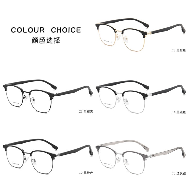 商务休闲近视半框眉线框高级质感镜框