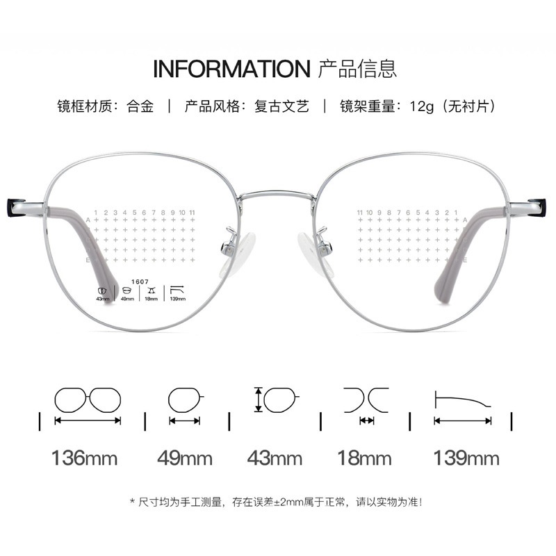时尚青少年眼镜框超轻金属儿童框架眼镜丹阳眼镜批发防蓝光眼镜