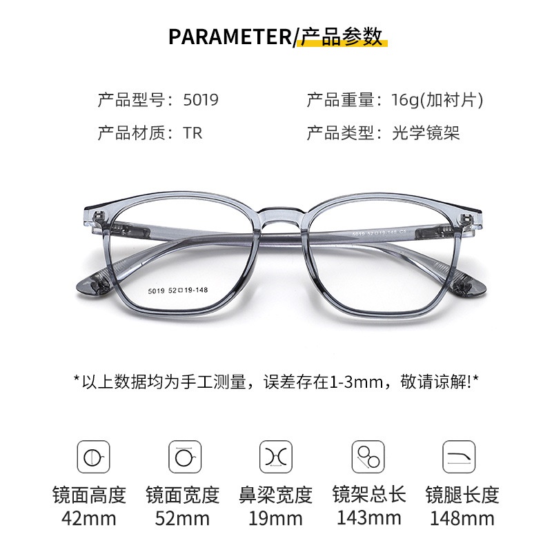TR眼镜框 超轻方框圆脸显瘦素颜近视可配度数眼镜架男女同款