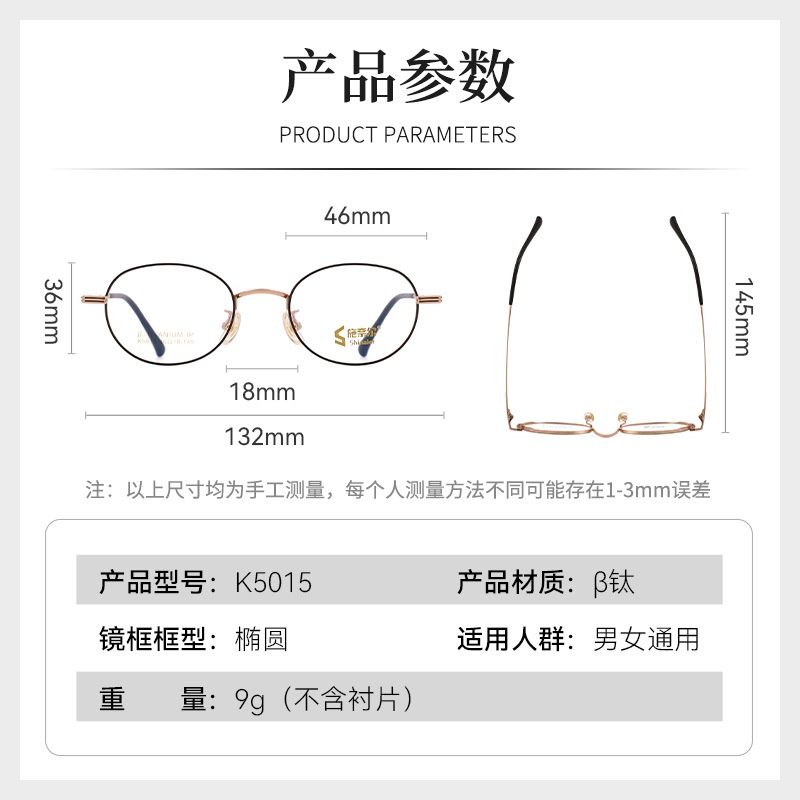 复古玫金宽边高度数椭圆小框近视镜框颜眼镜高级感
