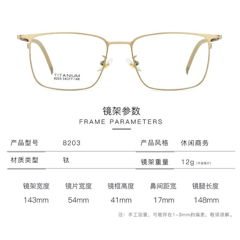 超轻镜架纯钛眼镜框半框金丝钛架男