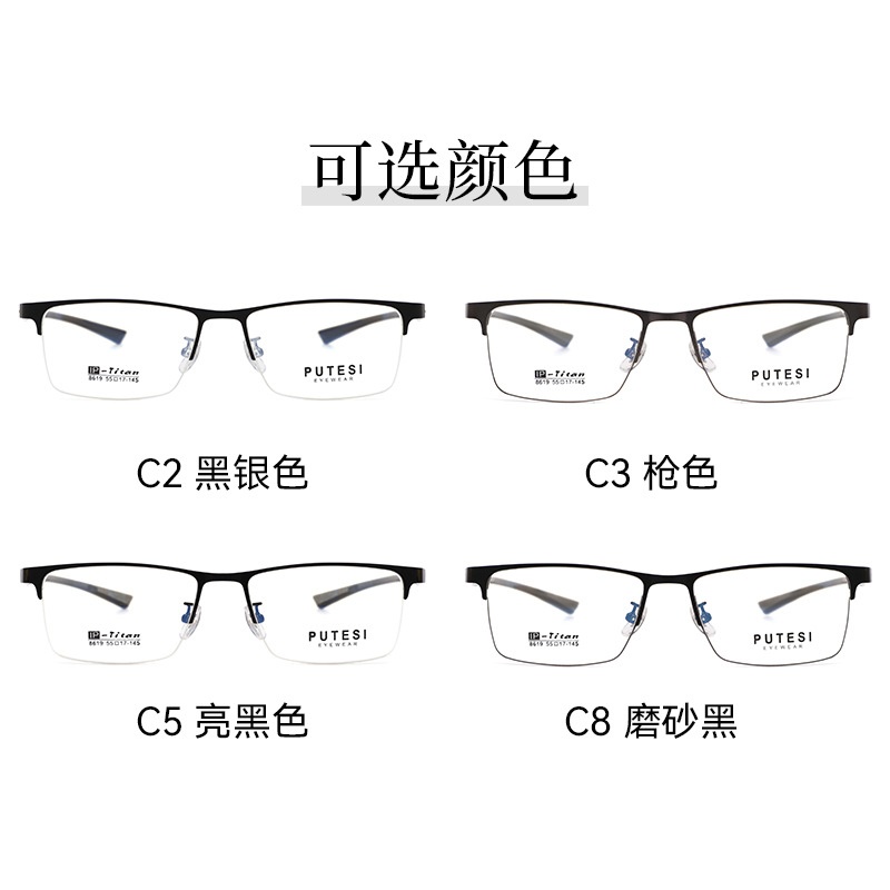 商务方框男士眼镜近视眉毛架镜框新款时尚合金镜架