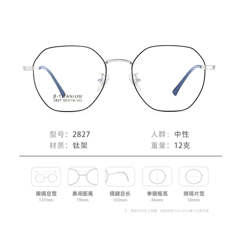 素颜眼镜近视眼镜架防蓝光眼镜框架