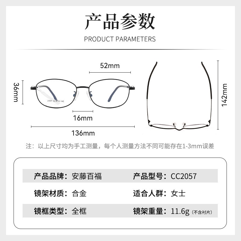 轻奢风时尚通勤高级感女款设计师同款小脸可配度数眼镜