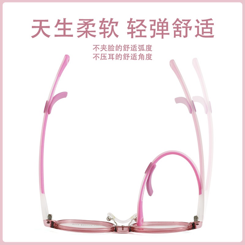 耐磨防滑超韧儿童眼镜近视时尚TR镜框 配眼镜椭圆小框