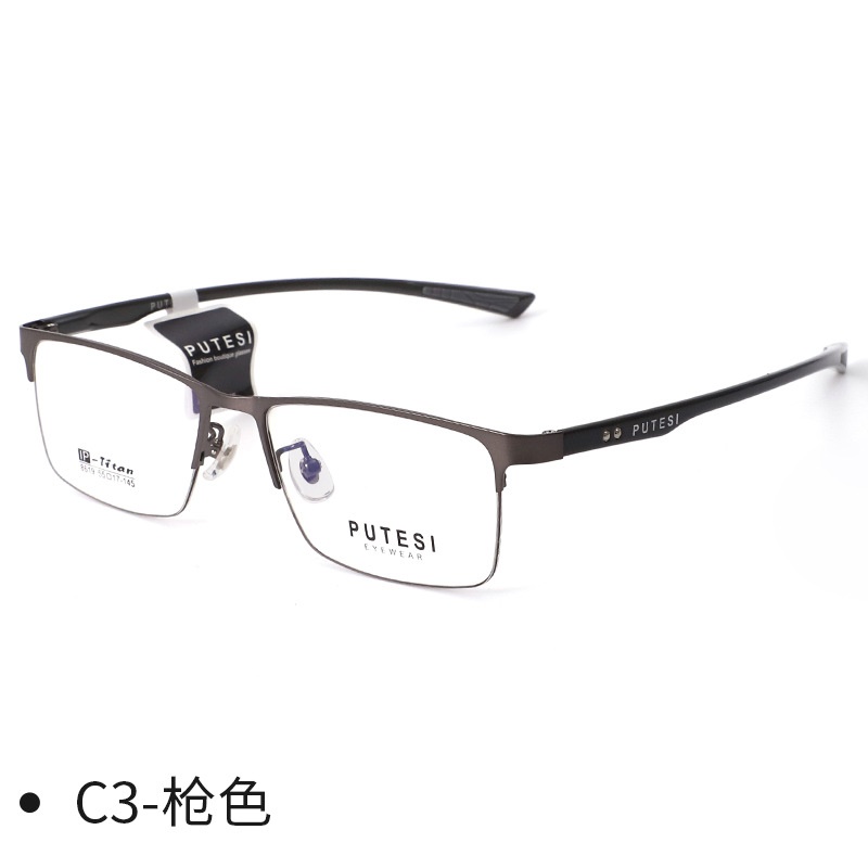商务方框男士眼镜近视眉毛架镜框新款时尚合金镜架