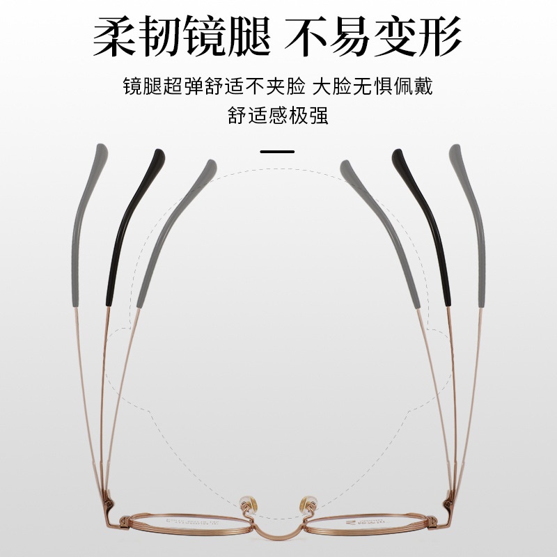 复古玫金宽边高度数椭圆小框近视镜框颜眼镜高级感