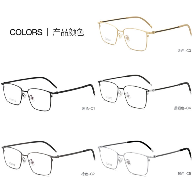 半框近视可配度数防蓝光男超轻半钛眼镜框