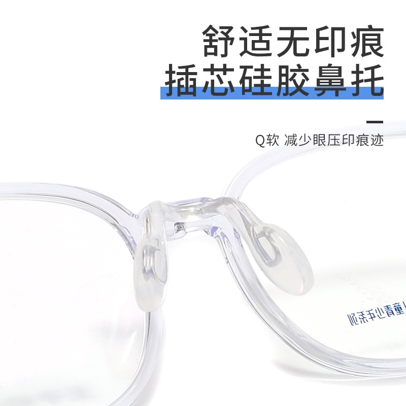 儿童眼镜架网红方框透明软鼻托防滑学生配镜通用眼镜架