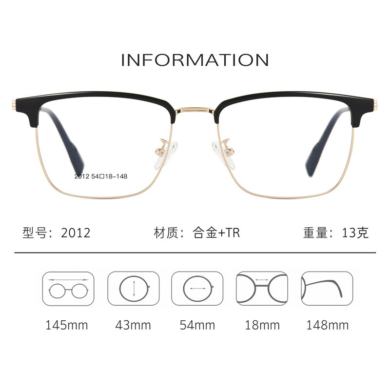 眼镜框男款轻奢商务半框防蓝光眼镜框 男士框架百搭时尚