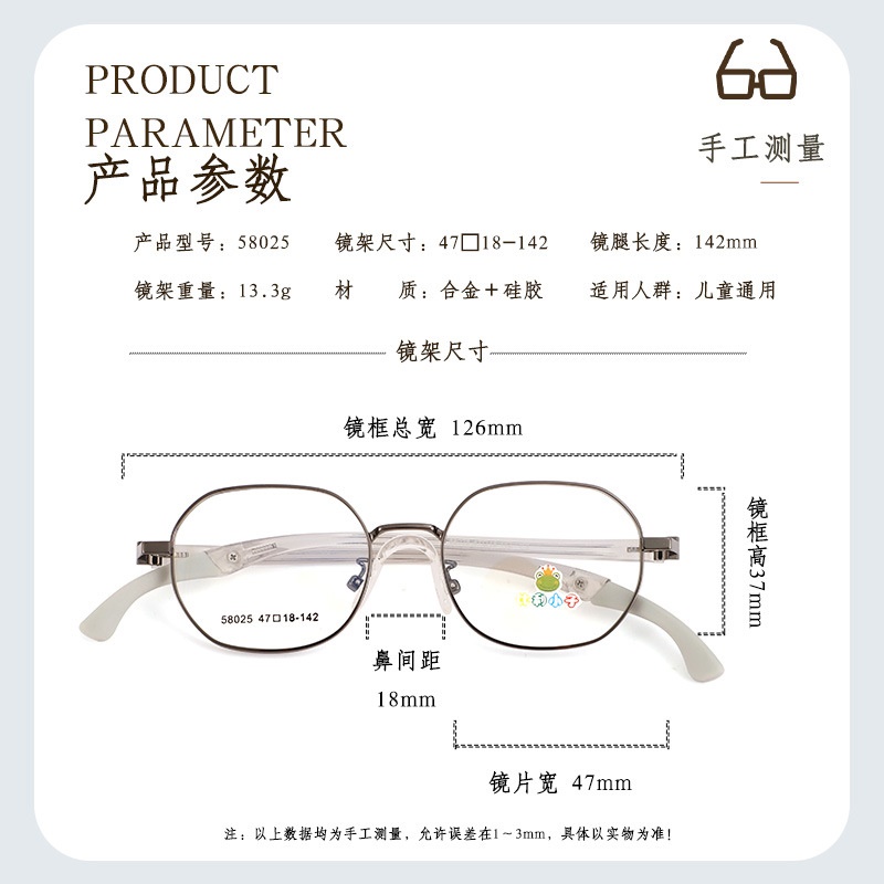 高品质青少年简单镜框可配近视眼镜超轻眼镜框时尚青少年