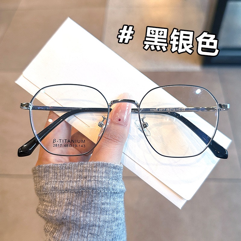眼镜防蓝光眼镜素颜眼镜近视眼镜眼镜框架