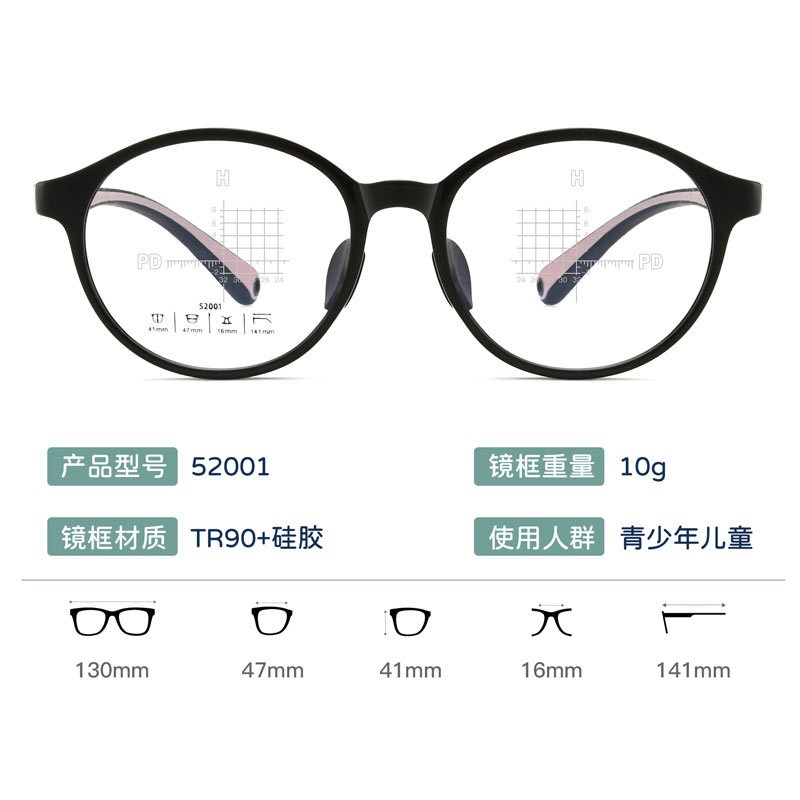 亲肤软镜框儿童眼镜双色百搭镜架眼镜架高品质