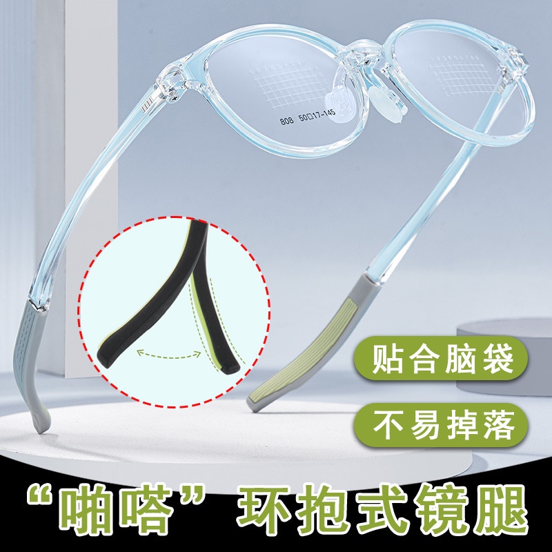 新款超轻儿童TR90眼镜框男女学生近视眼镜架软鼻托防滑镜