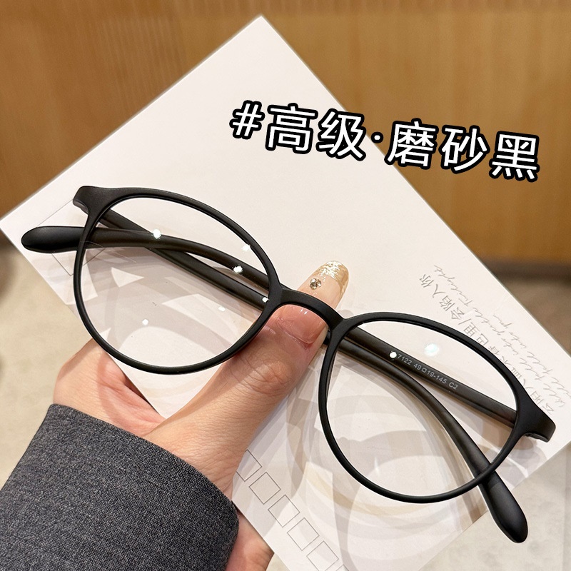 网红素颜百搭眼镜女防蓝光眼镜超轻小框可配度数tr90镜框