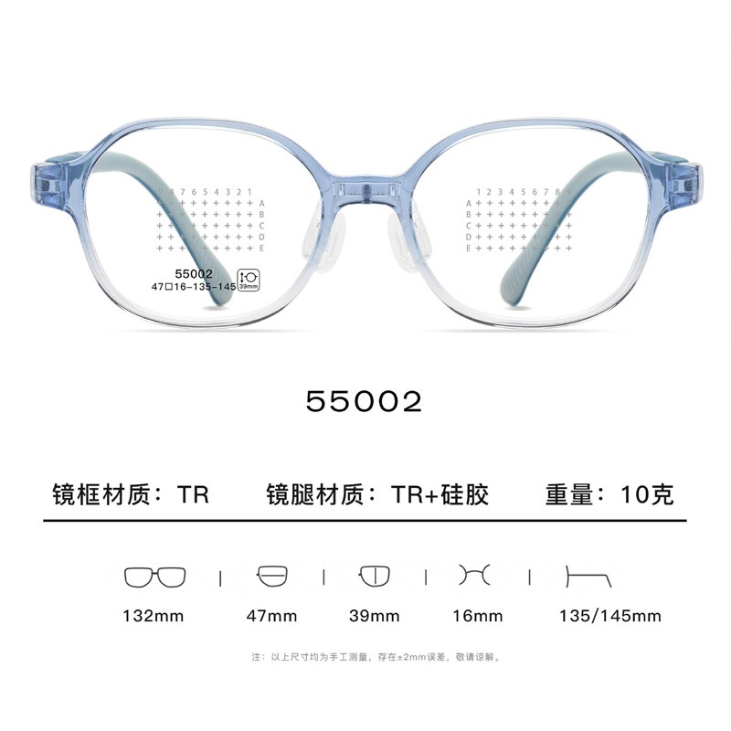 小框硅胶儿童近视眼镜框男孩眼镜架超轻TR90镜框女现货