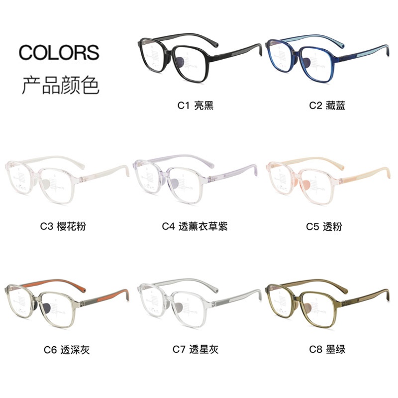 儿童眼镜tr90眼镜框近视眼镜防蓝光眼镜超弹眼镜框