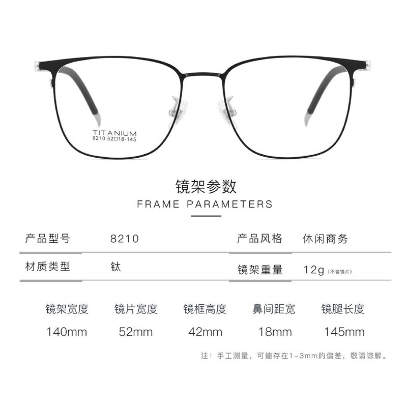 超轻眼镜架 商务男款近视眼镜架混
