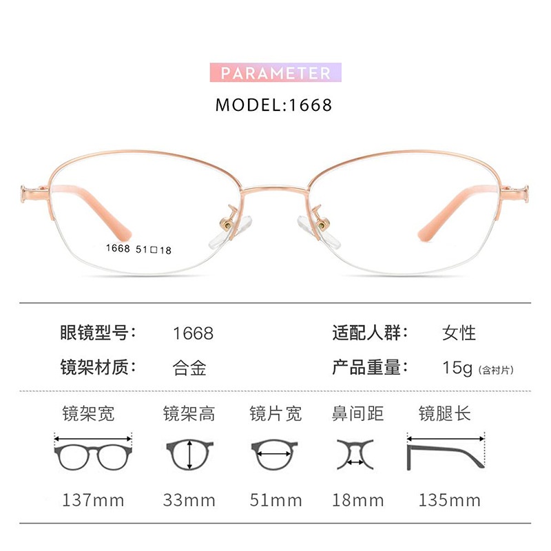新款超轻商务女士近视眼镜 优雅舒适眼镜框椭圆素颜