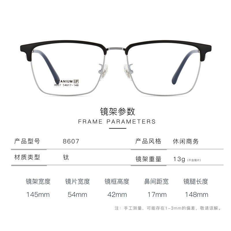 新款超轻眉线半框 近视防蓝光眼镜框男商务